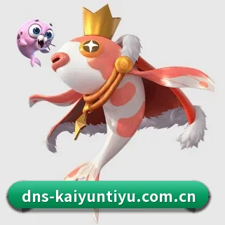 开云体育 APP 界面